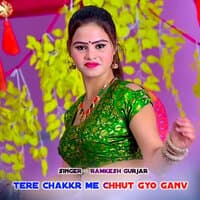 Tere Chakkr Me Chhut Gyo Ganv