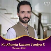 Na Khanta Kasam Taniya E