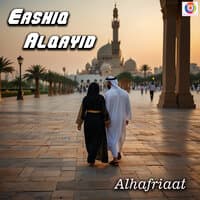 Eashiq Alqayid