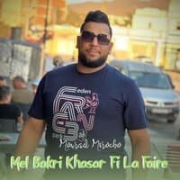 Mel Bakri Khasar Fi La Faire