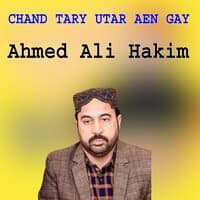 CHAND TARY UTAR AEN GAY