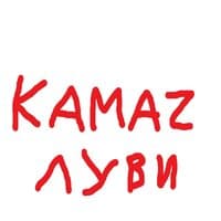 Kamaz