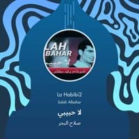 la habibi2