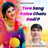 Tere sang kaise chalu gadi p