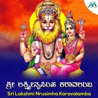 Sri Lakshmi Nrusimha Karavalamba