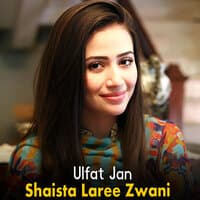 Shaista Laree Zwani