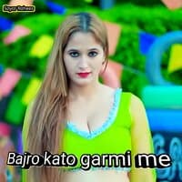 Bajro kato garmi me