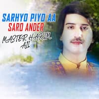 Sarhyo Piyo Aa Saro Ander