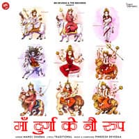 Maa Durga ke Nau Roop