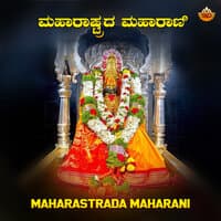 Maharastrada Maharani