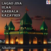 Laqad Jina Iilaa Karbala Kazayirin