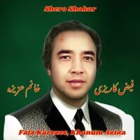 Shero Shakar