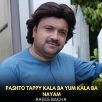 Pashto Tappy Kala Ba Yum Kala Ba Nayam