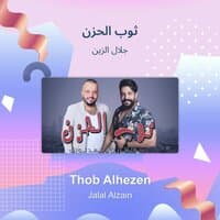 Thob Alhezen