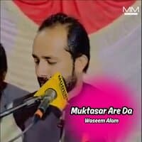 Muktasar Are Da