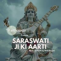 Saraswati Ji Ki Aarti