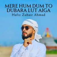 Mere Hum Dum To Dubara Lut Aiga