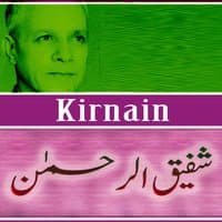 Kirnain