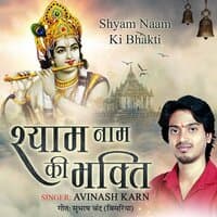 Shyam Naam Ki Bhakti