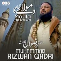 Moula He De Ga - Single