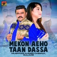 Mekon Aeho Taan Dassa - Single