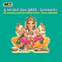 Sri Vinayaka Chavithi Vratha Katha Pooja Vidhanam