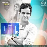 Din 15 - Single