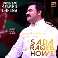 Sada Raqeb Howe - Single