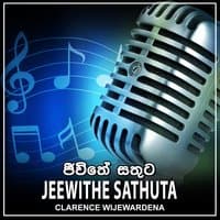 Jeewithe Sathuta - Single