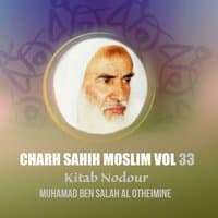 Charh Sahih Moslim Vol 33