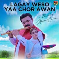 Lagay Weso Yaa Chor Awan - Single