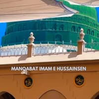 Manqabat Imam E Hussainsen