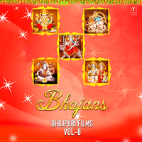 Bhajans - Bhojpuri Films Vol-8