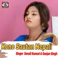 Kono Sautan Nepali