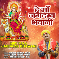 Hey Maa Jagdamb Bhawani