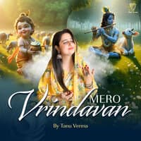 Mero Vrindavan