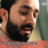 Luma Na Eith E Bin Bawa Na Eith E