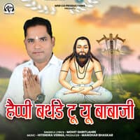 Happy Birthday To You Babaji