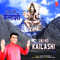 Jai Ho Kailashi