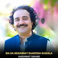 Bia Da Muhabbat Baadona Rawala