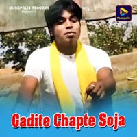 Gadite Chapte Soja