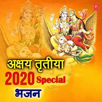 Akshay Tritiya 2020 Special Bhajans