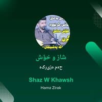 shaz w khawsh