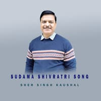 Sudama Shivratri Song