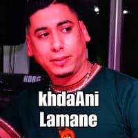 KhdaAni Lamane