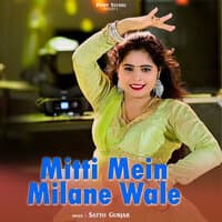 Mitti Mein Milane Wale