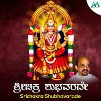 Srichakra Shubhavarade