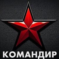 Командир