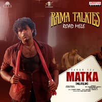 Rama Talkies Road Melle