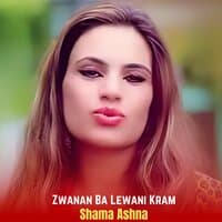 Zwanan Ba Lewani Kram